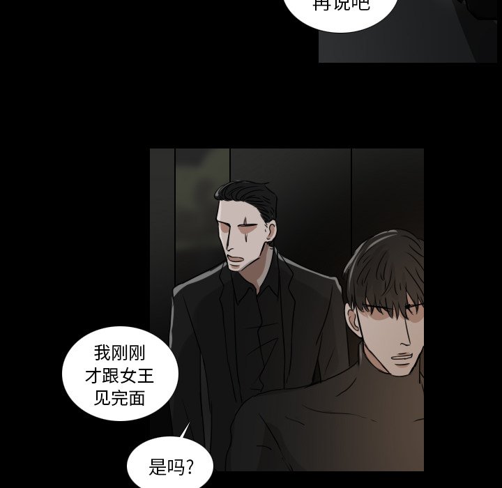 第15話 - 第15张