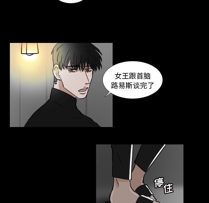 第15話 - 第16张