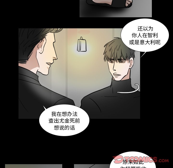 第15話 - 第17张