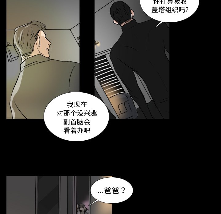 第15話 - 第18张