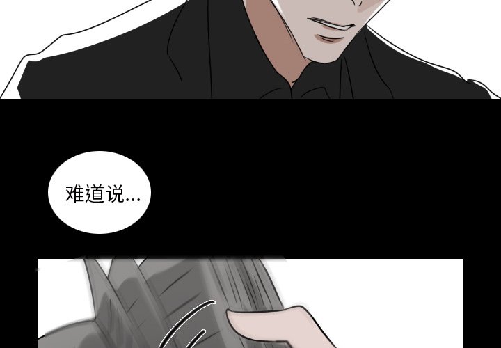 第15話 - 第2张