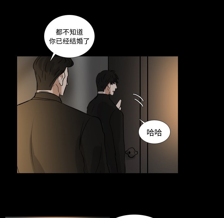 第15話 - 第20张