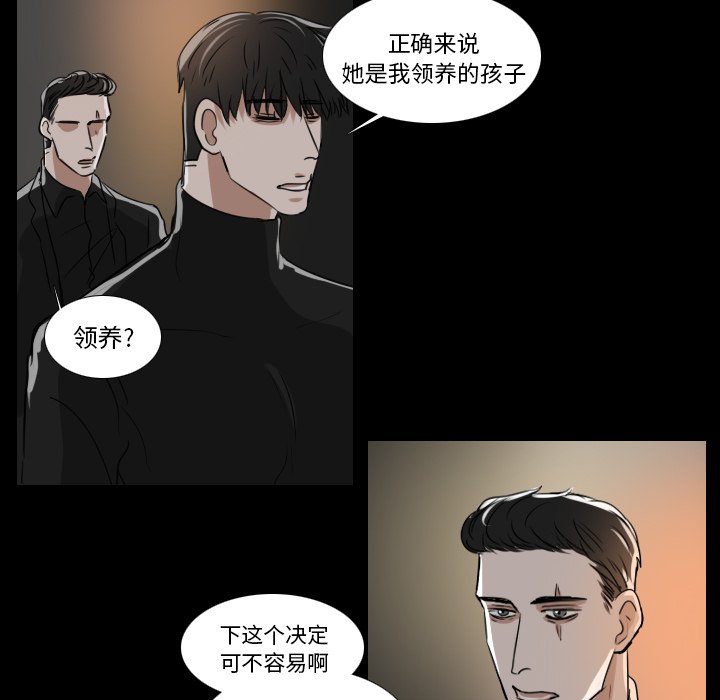 第15話 - 第21张