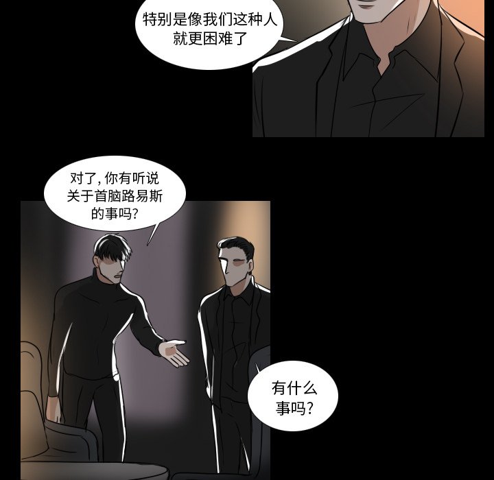 第15話 - 第22张