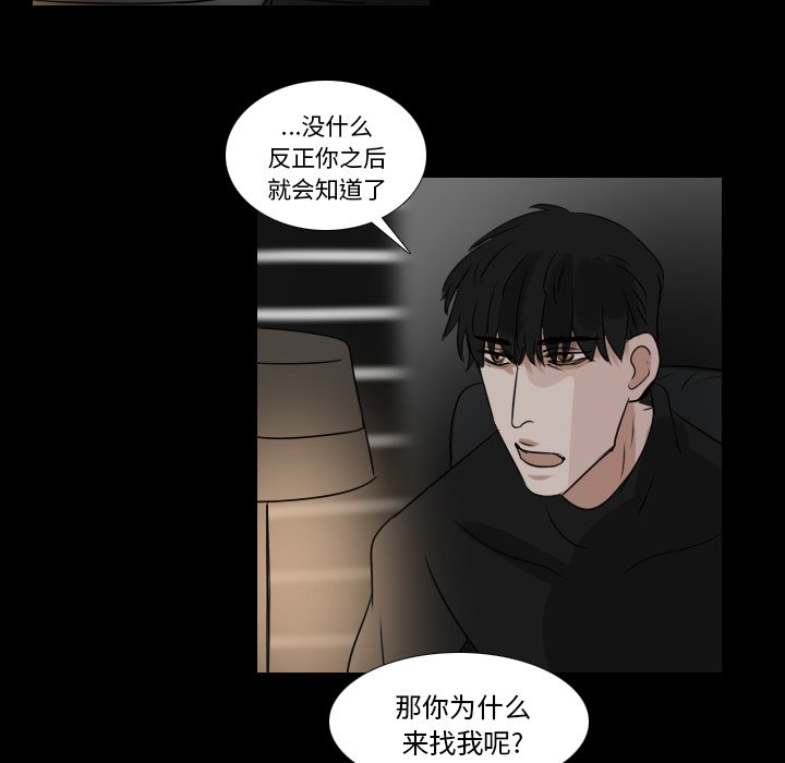 第15話 - 第23张