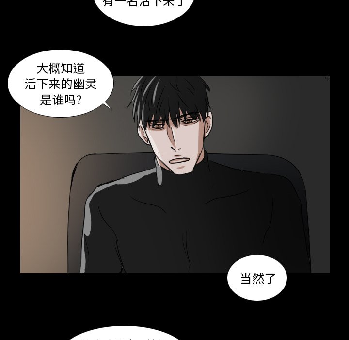 第15話 - 第26张