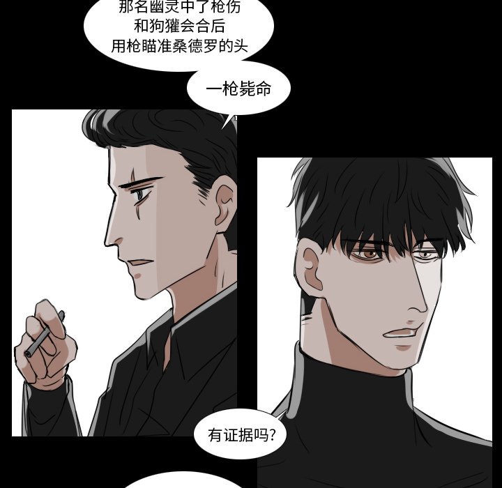 第15話 - 第27张