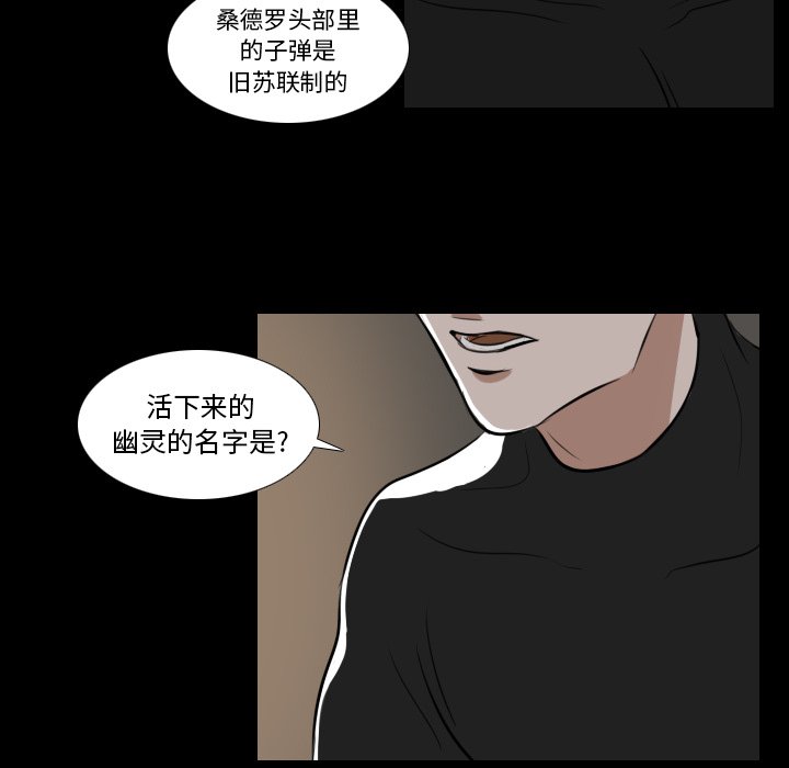 第15話 - 第28张