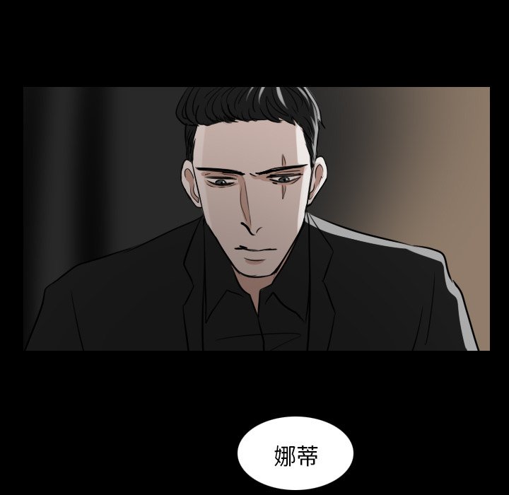 第15話 - 第29张