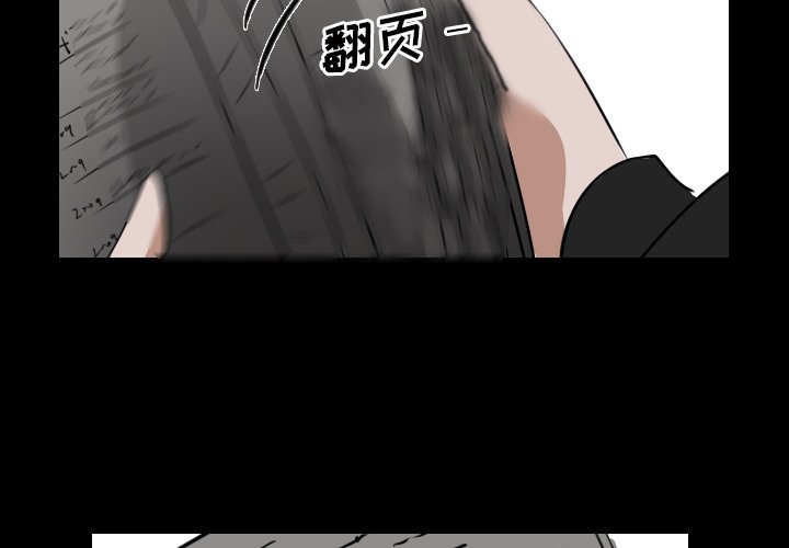 第15話 - 第3张