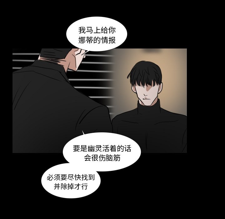 第15話 - 第30张