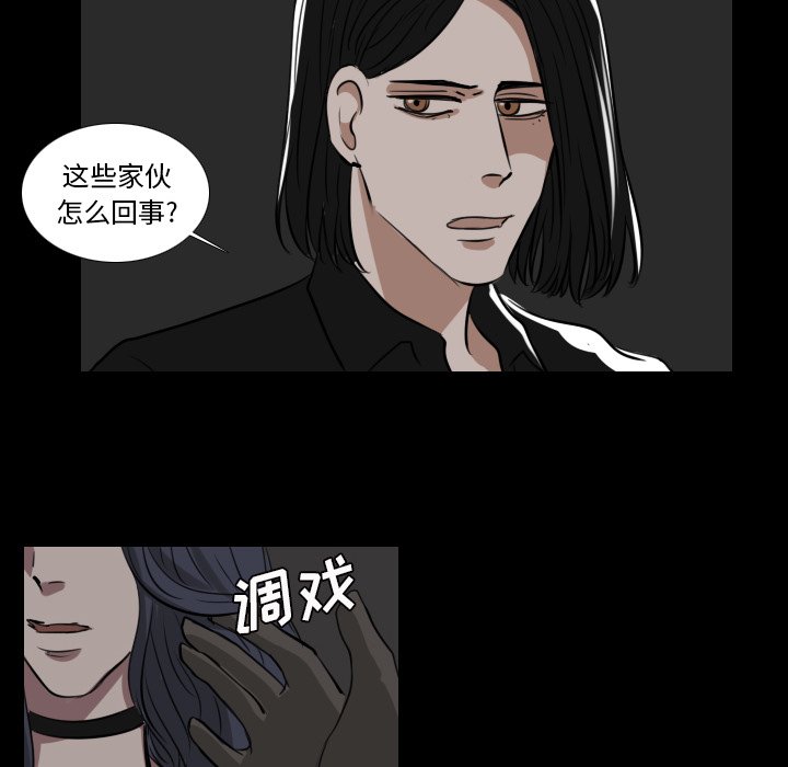 第15話 - 第36张