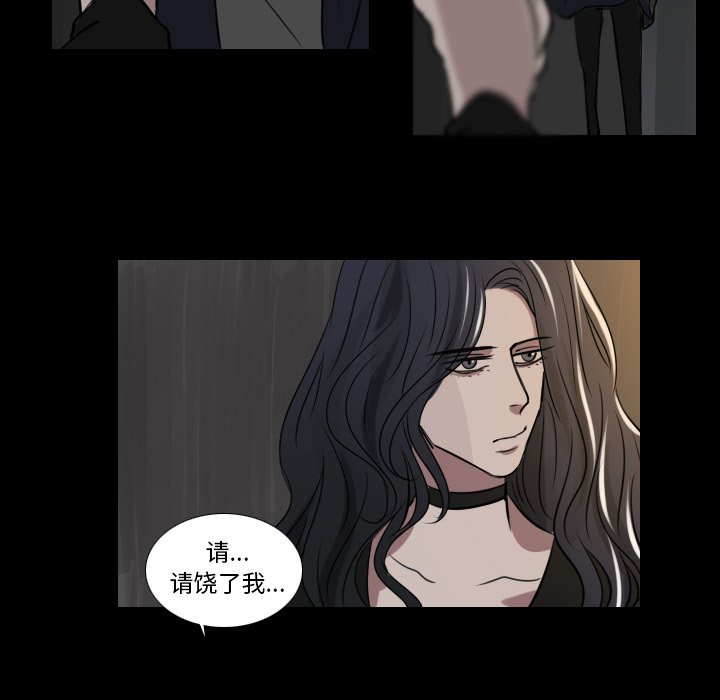 第15話 - 第42张