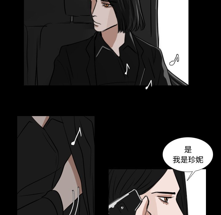 第15話 - 第44张