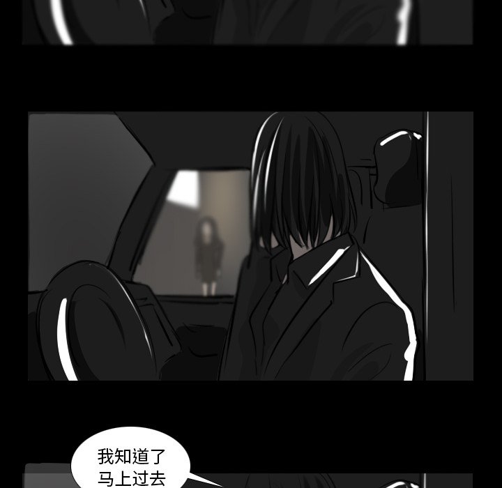 第15話 - 第46张