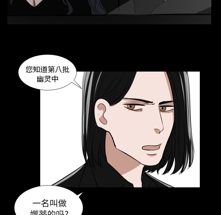 第15話 - 第49张