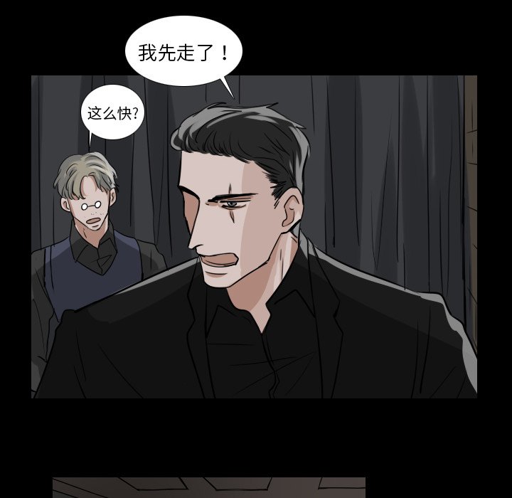 第15話 - 第5张