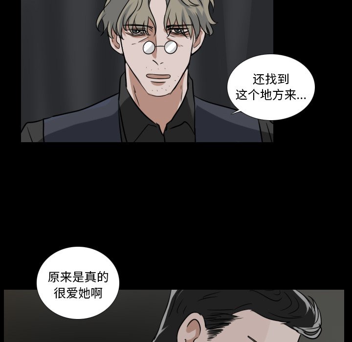 第15話 - 第7张