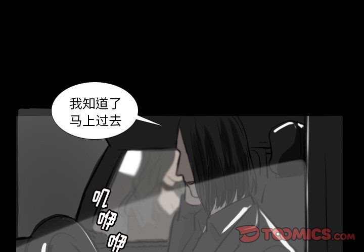 第16話 - 第0张