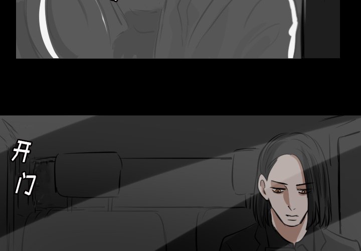 第16話 - 第1张