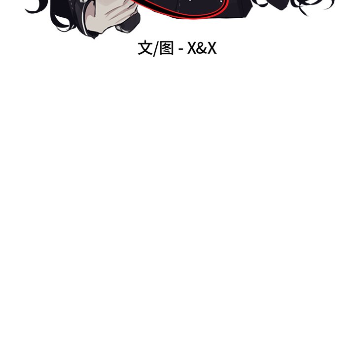 第16話 - 第13张