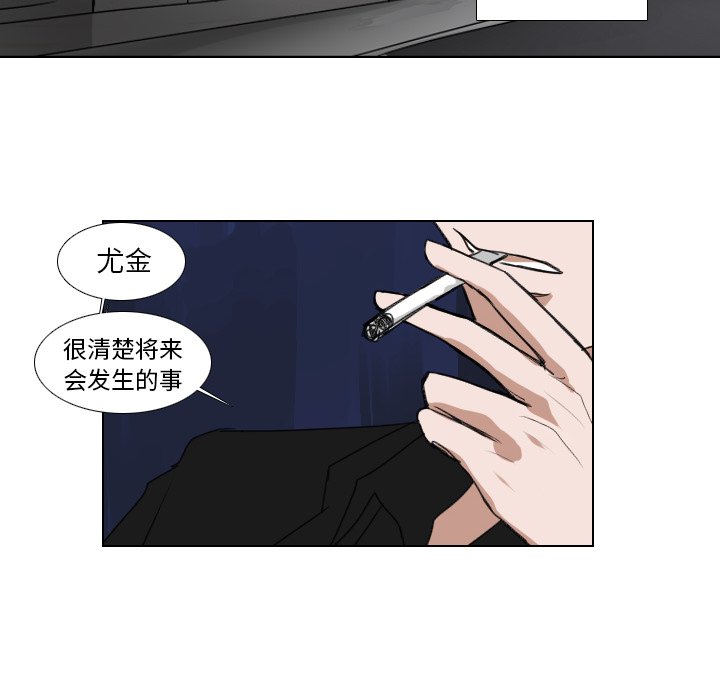 第16話 - 第15张