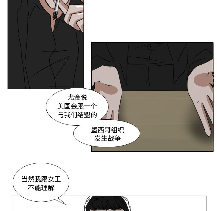 第16話 - 第17张