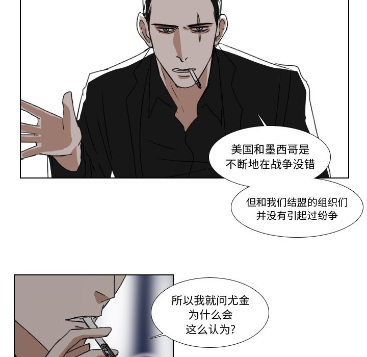 第16話 - 第18张