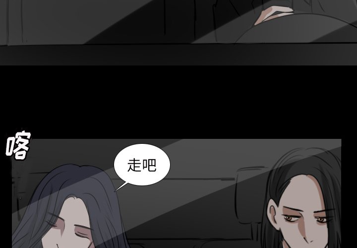 第16話 - 第2张