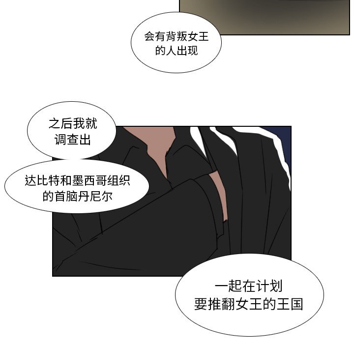 第16話 - 第20张