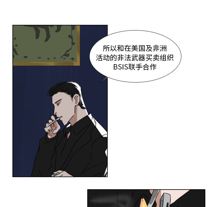 第16話 - 第21张