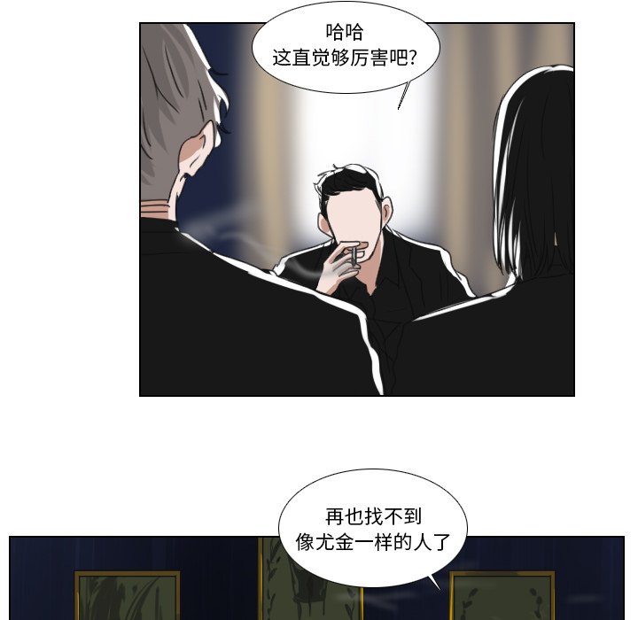 第16話 - 第23张