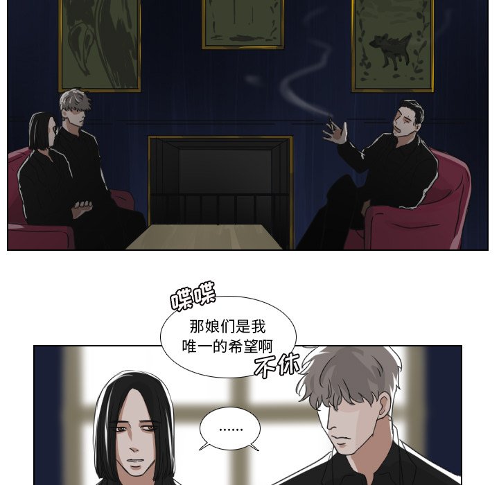 第16話 - 第24张