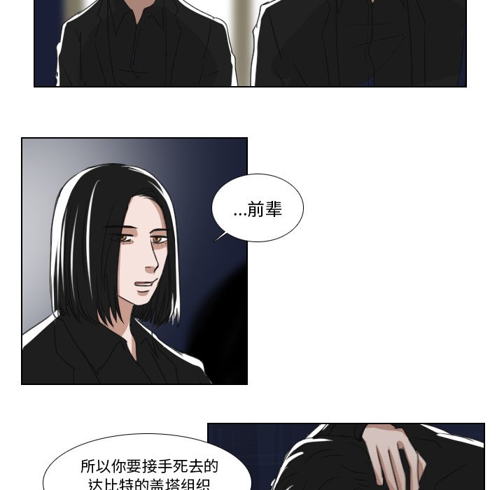 第16話 - 第25张