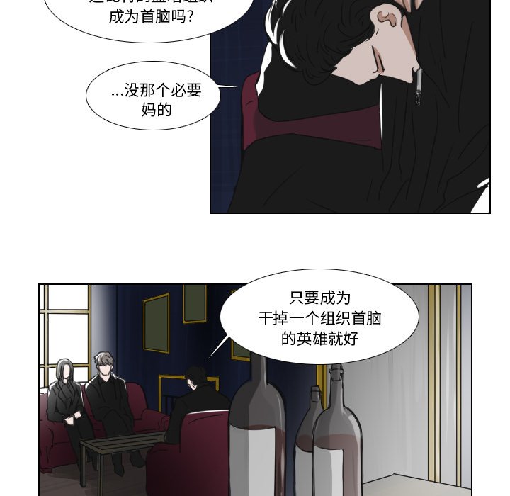 第16話 - 第26张
