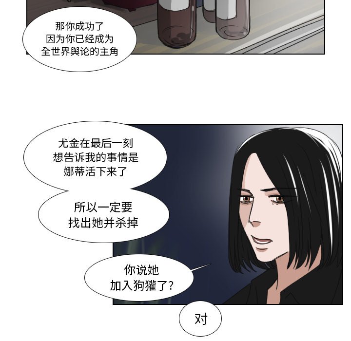 第16話 - 第27张