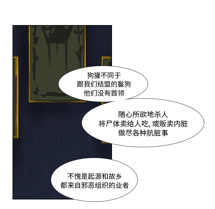 第16話 - 第28张