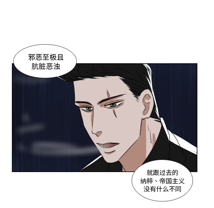 第16話 - 第29张