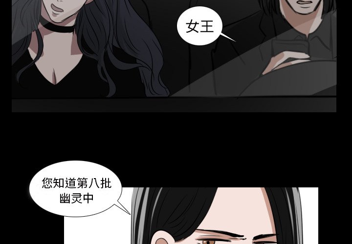 第16話 - 第3张