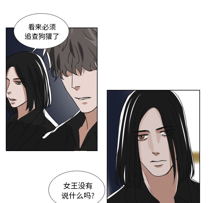 第16話 - 第30张
