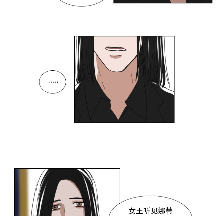第16話 - 第31张