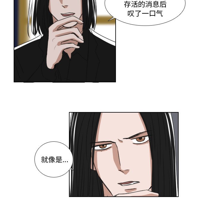 第16話 - 第32张
