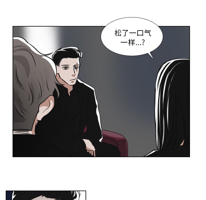 第16話 - 第33张