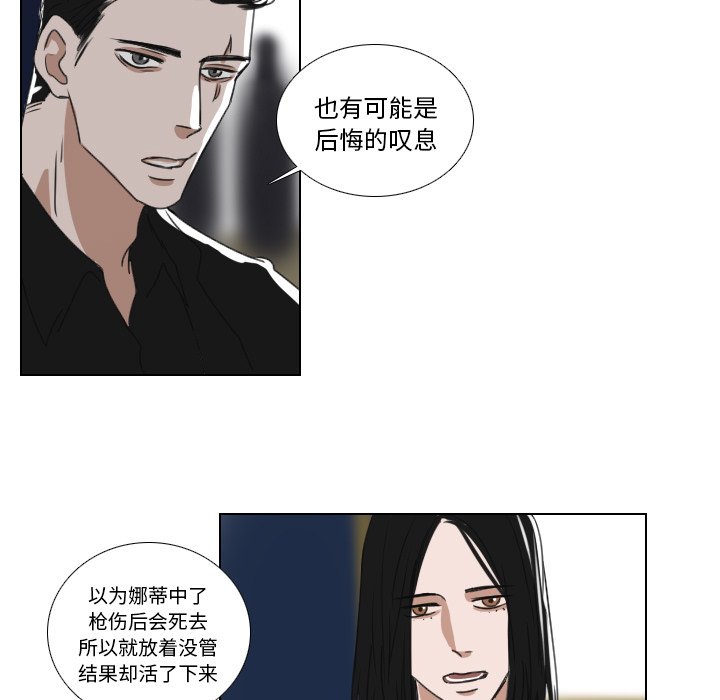 第16話 - 第34张