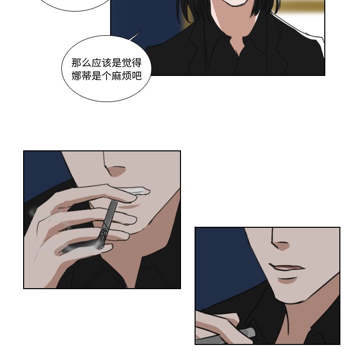 第16話 - 第35张