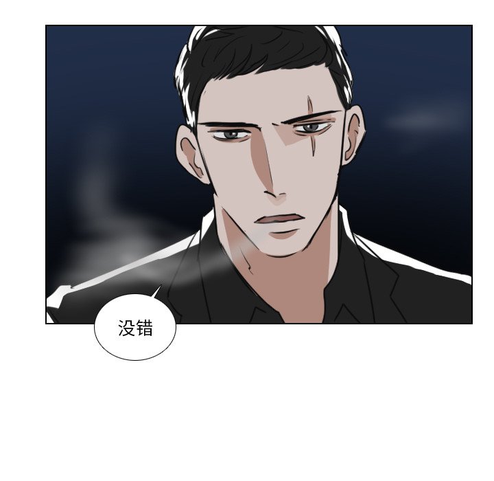 第16話 - 第36张