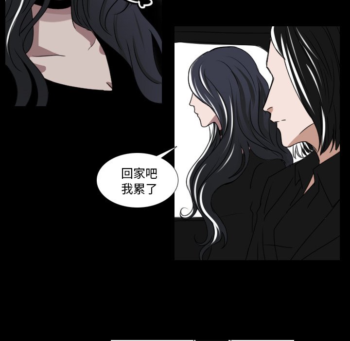 第16話 - 第7张