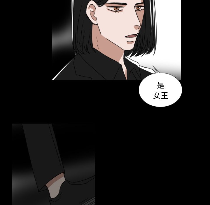 第16話 - 第9张