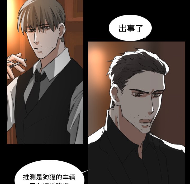 第17話 - 第16张