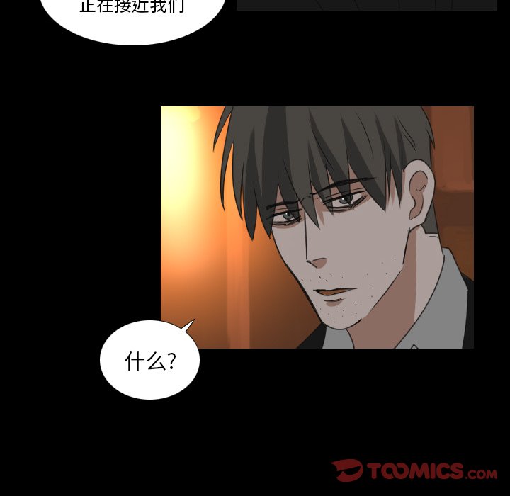 第17話 - 第17张